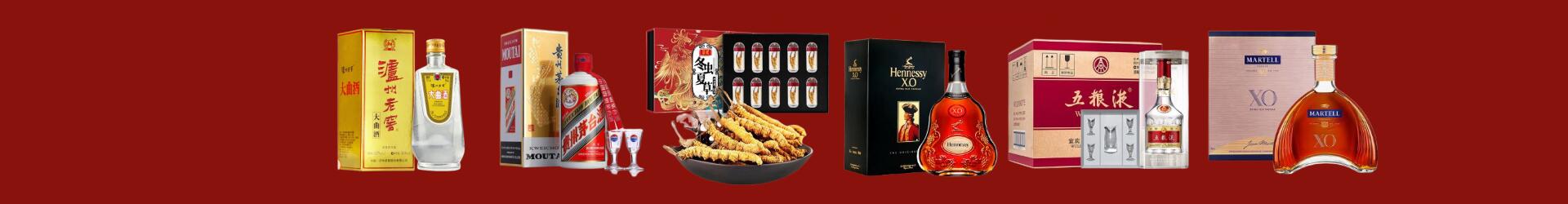 黔东南州台江县鑫金烟酒经营部