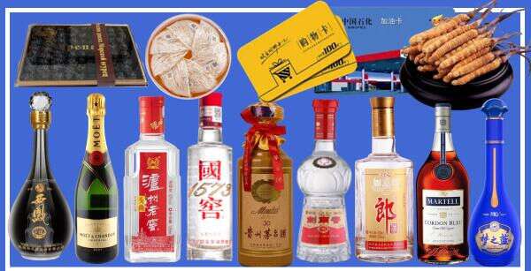 黔东南州台江县鑫金烟酒经营部
