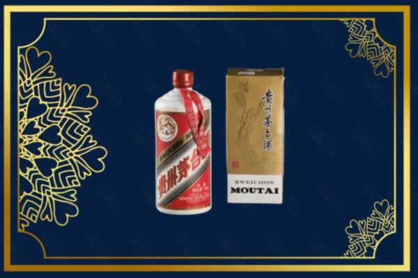 高价求购：黔东南州台江县茅台巽风酒回收吗？
