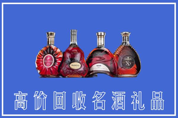 黔东南州台江县回收洋酒