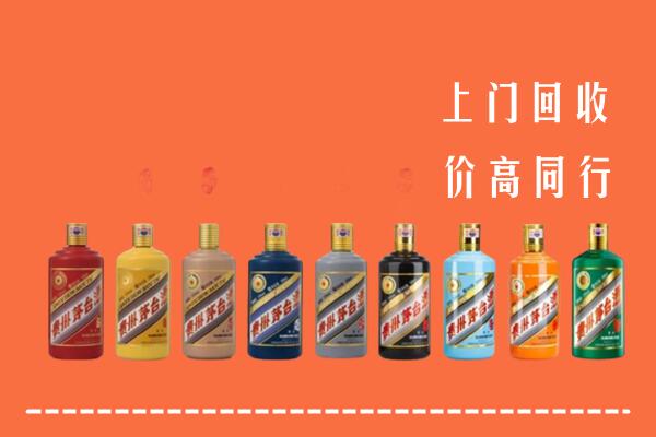 黔东南州台江县回收茅台酒