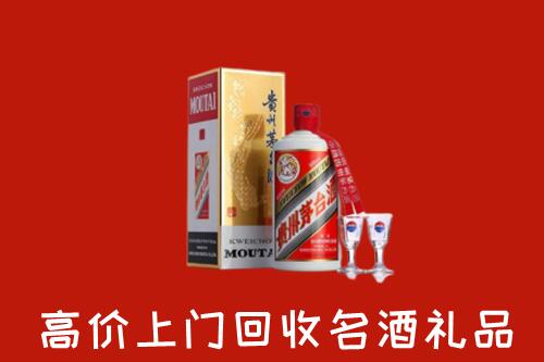 黔东南州台江县回收茅台酒