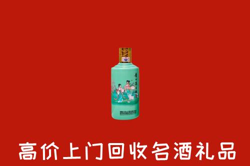 黔东南州台江县回收24节气茅台酒