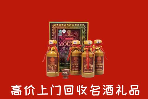 黔东南州台江县回收50年茅台酒