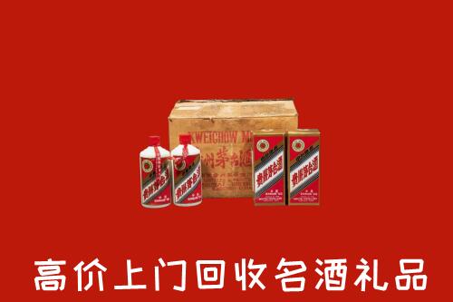 黔东南州台江县回收铁盖茅台酒