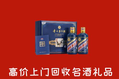 黔东南州台江县回收生肖茅台酒