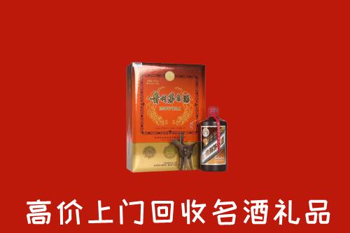 黔东南州台江县回收贵宾特制茅台酒
