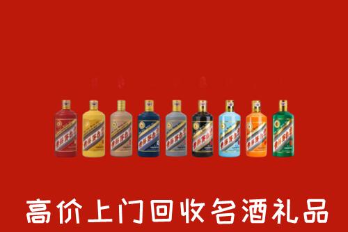 黔东南州台江县回收纪念茅台酒