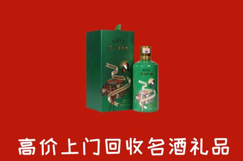 黔东南州台江县回收出口茅台酒