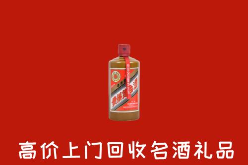 黔东南州台江县回收陈酿茅台酒