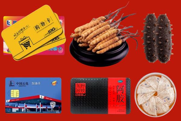 黔东南州台江县回收礼品.jpg